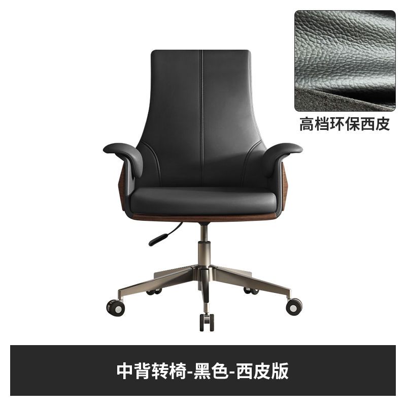 簡約皮質辦公椅舒適久坐不累現代簡風格提升辦公格調腰不酸中班椅