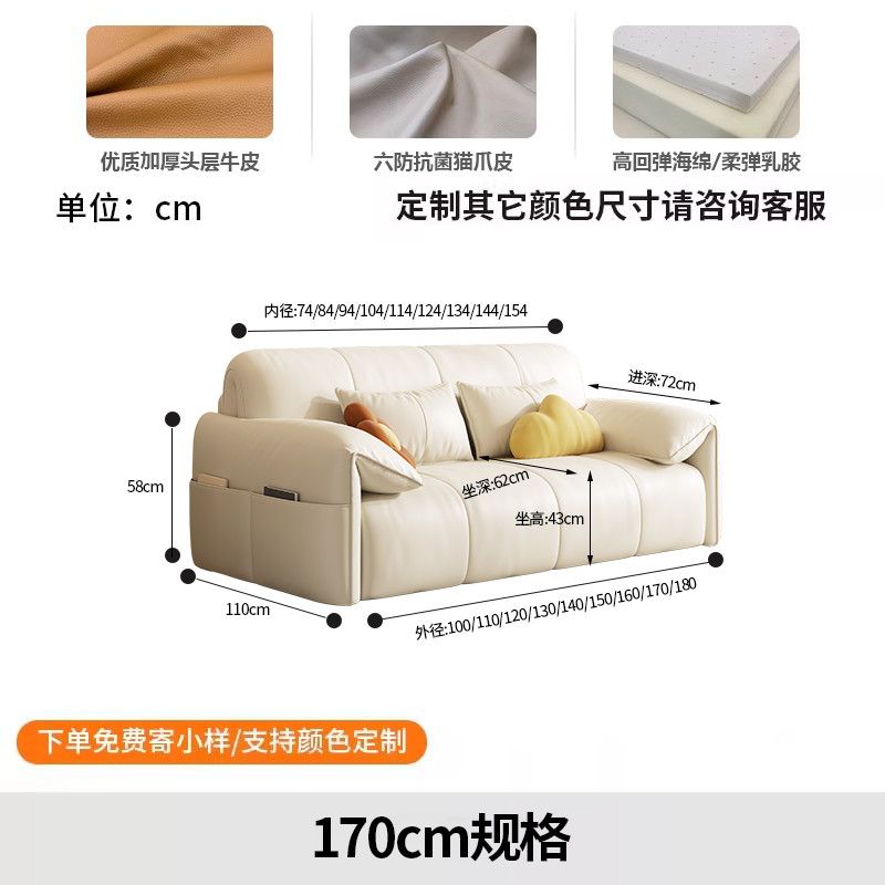 电动新款进口半青皮沙发床伸缩可折叠多功能沙发床智能单人沙发