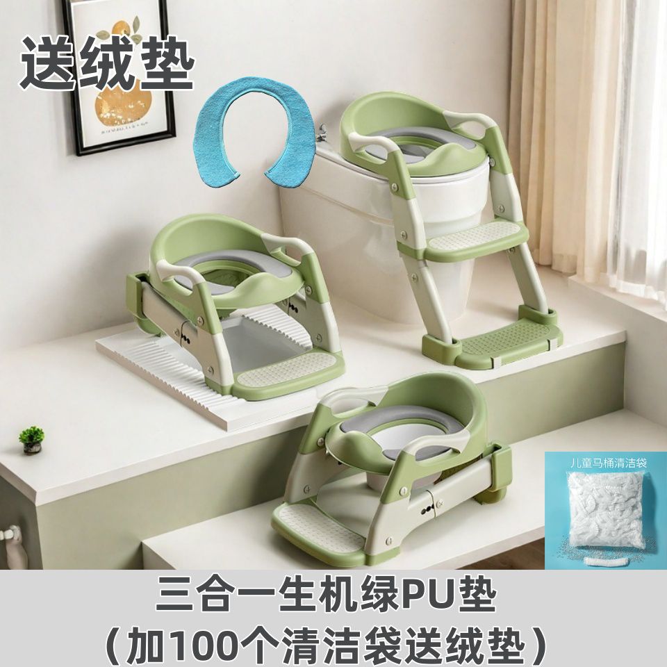 折叠儿童坐便器楼梯马桶男女宝宝专用阶梯厕所蹲改坐小孩多功能