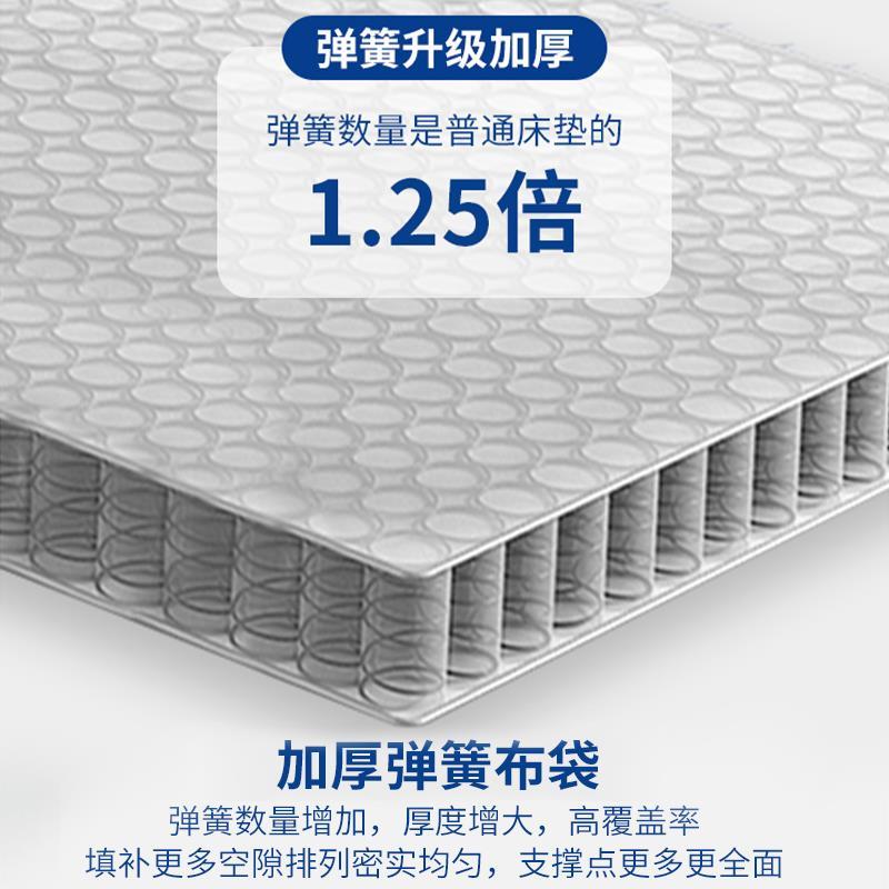 記憶棉乳膠獨立彈簧牀墊捲包壓縮盒子牀墊拆洗家用軟硬20公分棕墊