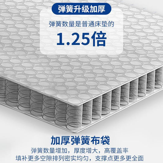 記憶棉乳膠獨立彈簧牀墊捲包壓縮盒子牀墊拆洗家用軟硬20公分棕墊