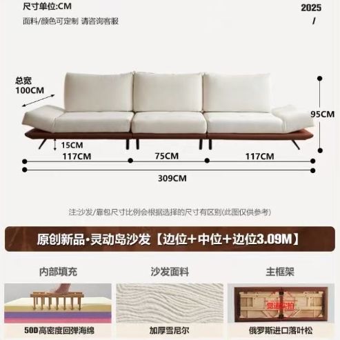 2025款百變靈動島意式沙發大小戶型多功能客廳可旋轉模塊原創沙發