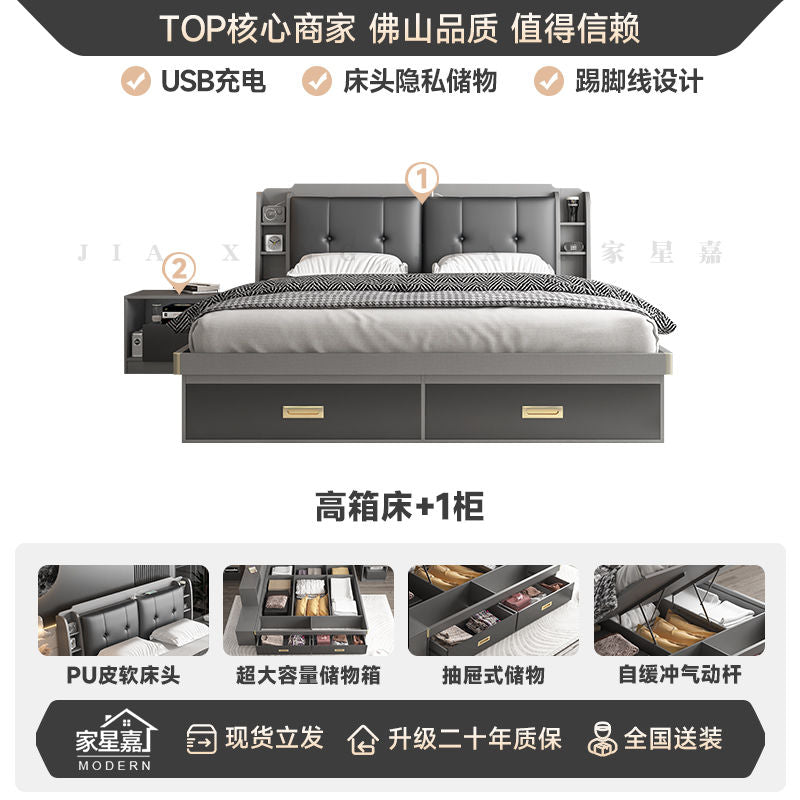 家星嘉 气动高箱储物床1.8米现代简约主卧床1.5小户型1.2米双人床