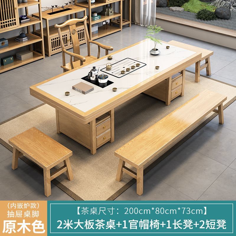 岩板实木大板茶桌椅组合一桌五椅家功夫茶几办公室泡茶台套装一体