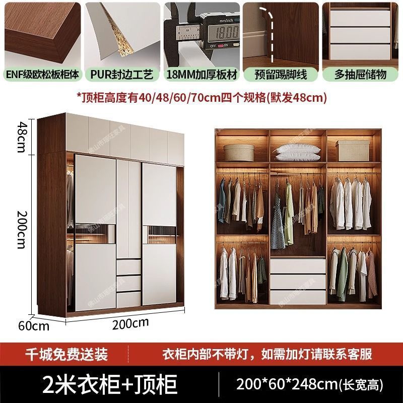 中古風推拉門衣櫃小戶型家用臥室儲物櫃移門ENF級18mm歐松板衣櫥