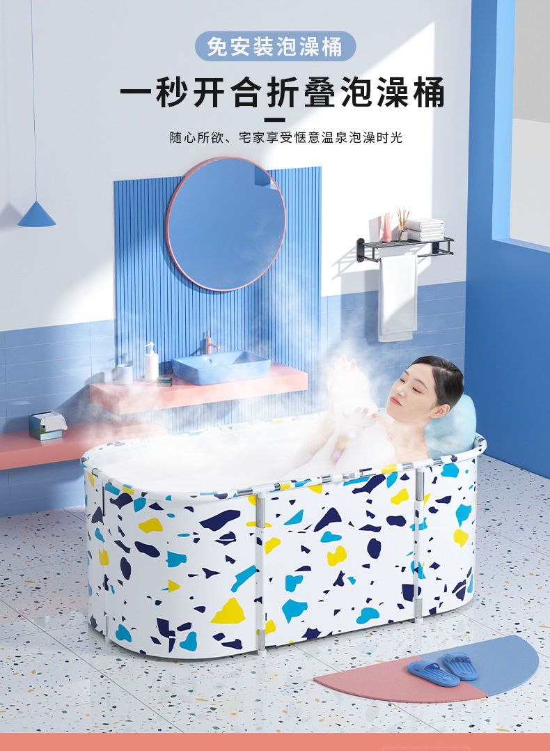 泡澡桶大人可摺疊免安裝沐浴洗澡桶家用浴缸洗澡盆加厚兒童浴桶盆