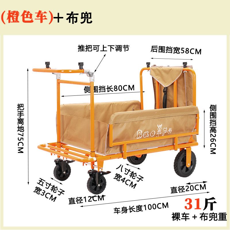新款多功能摺疊便攜手推車露營擺攤車地攤餐車斜拉車擺攤必備