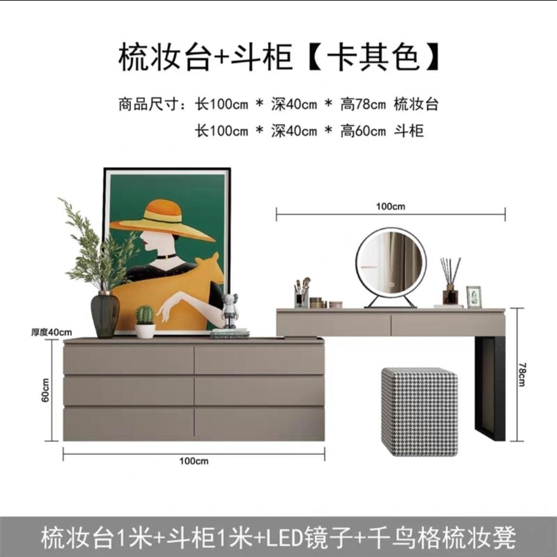 意式极简梳妆台灰色轻奢多功能一体卧室电视柜化妆台主卧收纳柜
