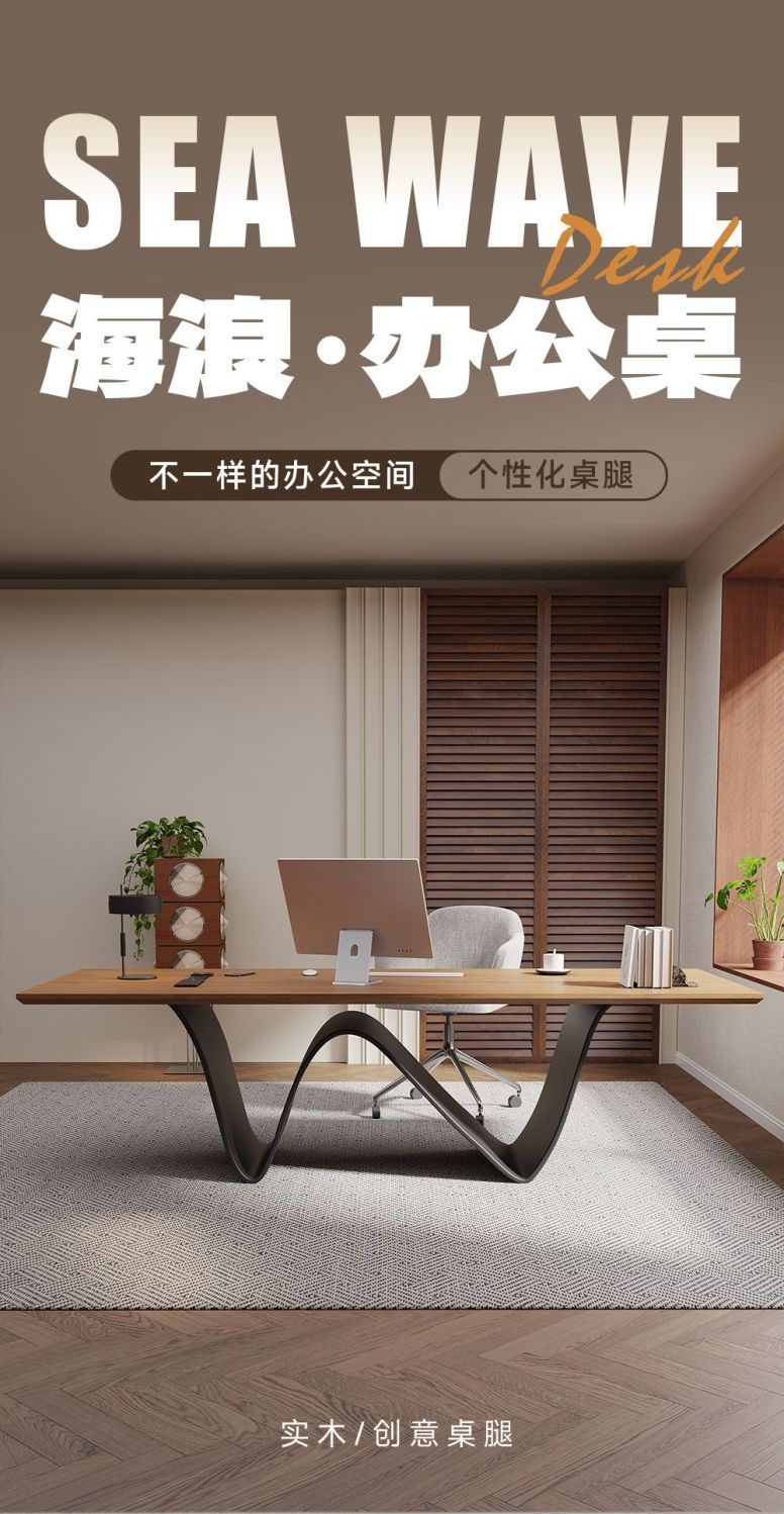 現代簡約實木茶桌辦公桌一體兩用女老闆電腦桌輕奢高級感2025新款