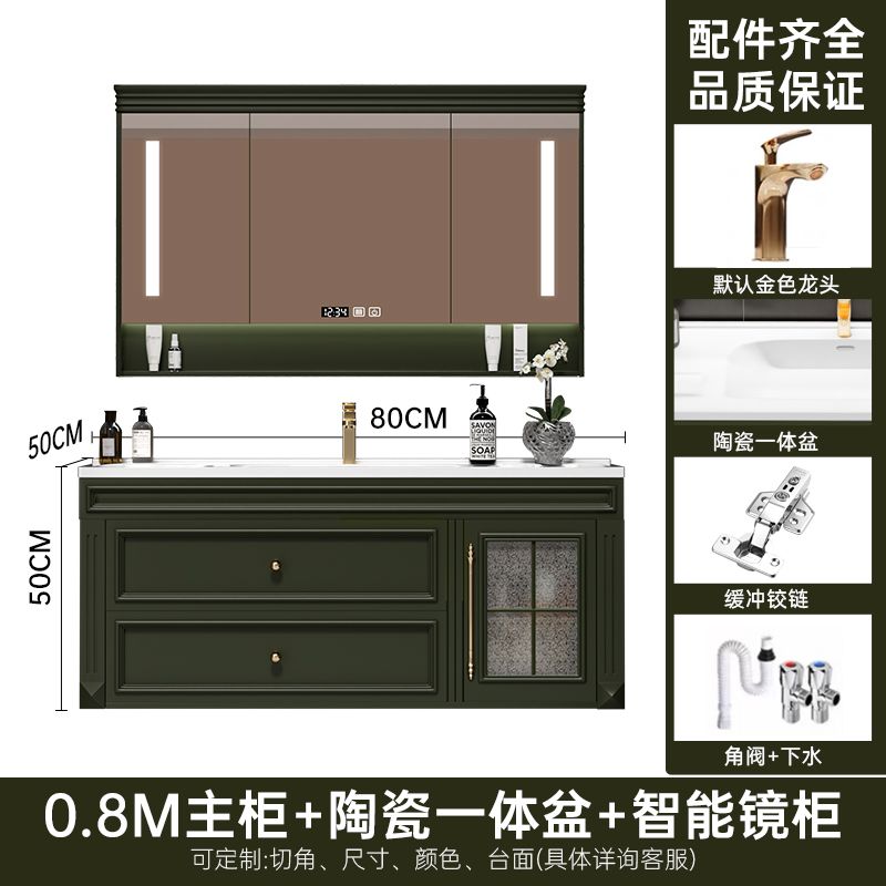美式復古橡木浴室櫃吊櫃巖板熱彎陶瓷一體盆衛生間洗手洗臉洗漱臺