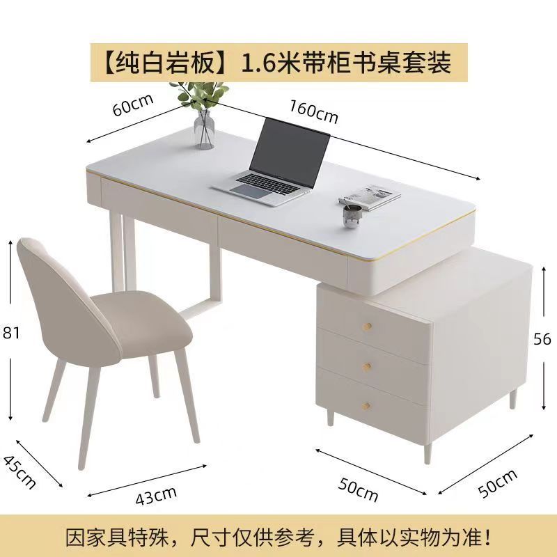輕奢學生家用巖板書桌簡約現代臥室臺式電腦桌小型奶油風寫字桌椅