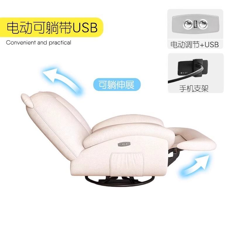 小熊奶油電動單人沙發椅沙發搖椅客廳陽臺按摩多功能懶人搖搖休閒