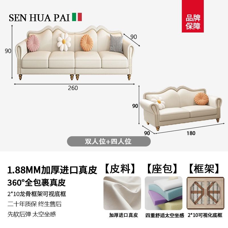 森华派简约欧式客厅轻奢真皮沙发大小户型三人直排奶油风皮艺沙发