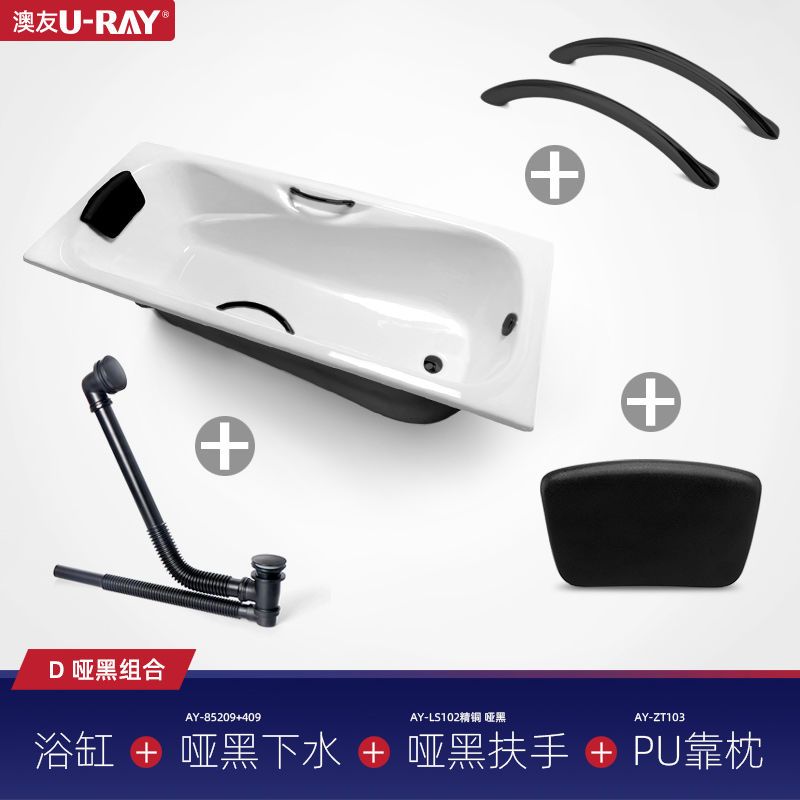 澳友衛浴嵌入式鑄鐵陶瓷普通浴盆1.4m小浴池1.5/1.6/1.7米大浴缸