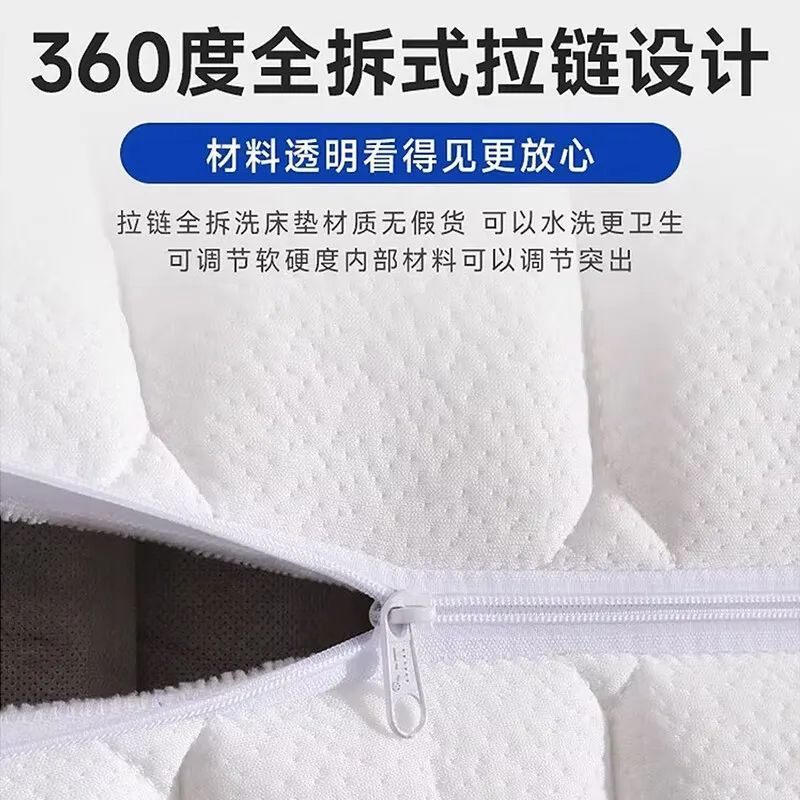 全拆式牀墊捲包壓縮牀墊可拆洗靜音家用乳膠椰棕牀墊可拆洗牀墊