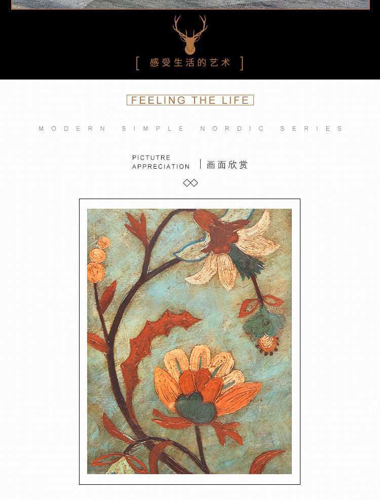 實木美式風格抽象簡約現代屏風隔斷裝飾客廳玄關小戶型太陽花座屏