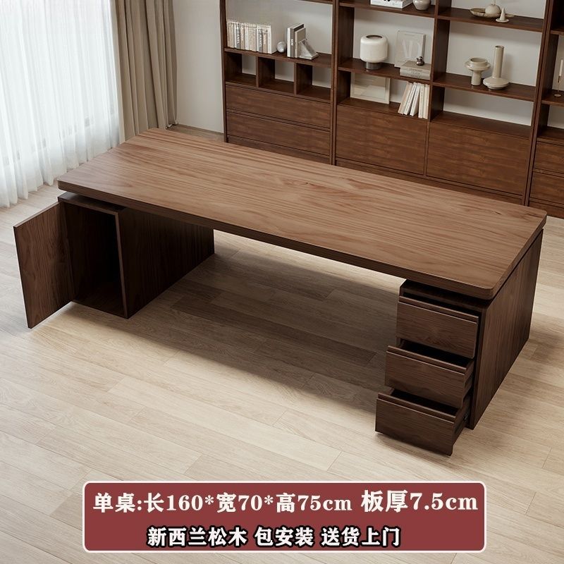 實木辦公桌老闆桌電腦桌南美胡桃木家用書桌臥室學習寫字桌工作臺
