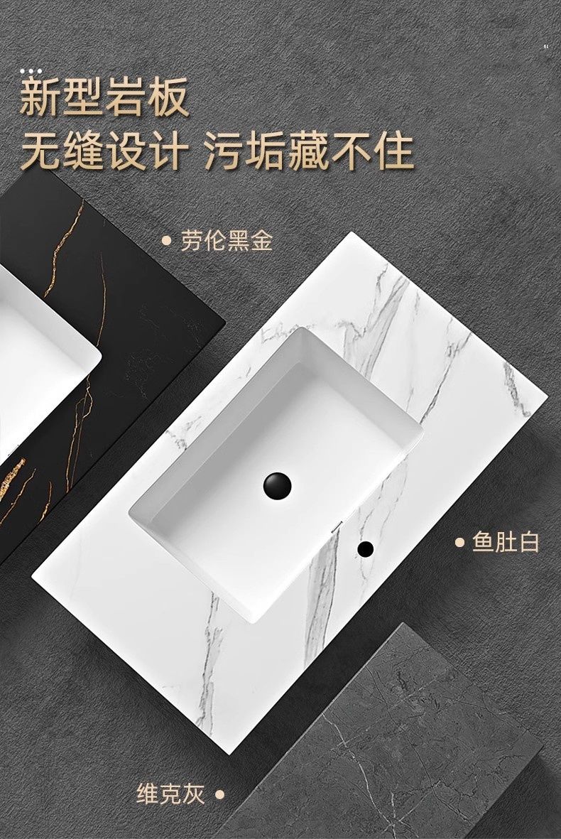 2025新款現代智能巖板浴室櫃衛生間洗漱臺岩石洗臉盆一體組合北歐