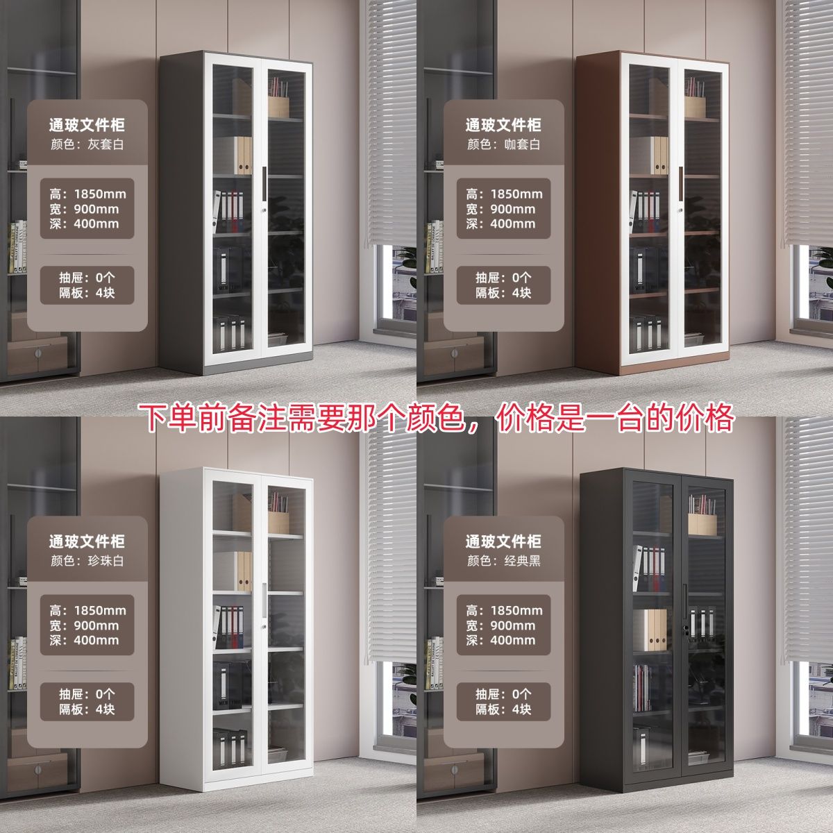 拆装文件柜铁皮柜窄边套色办公柜资料柜会计收纳柜财务凭证柜矮柜