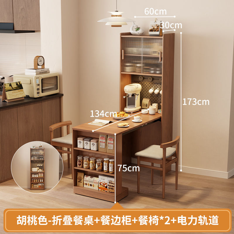 实木折叠餐桌餐边柜一体家用小户型可折叠靠墙储物柜边柜吧台酒柜