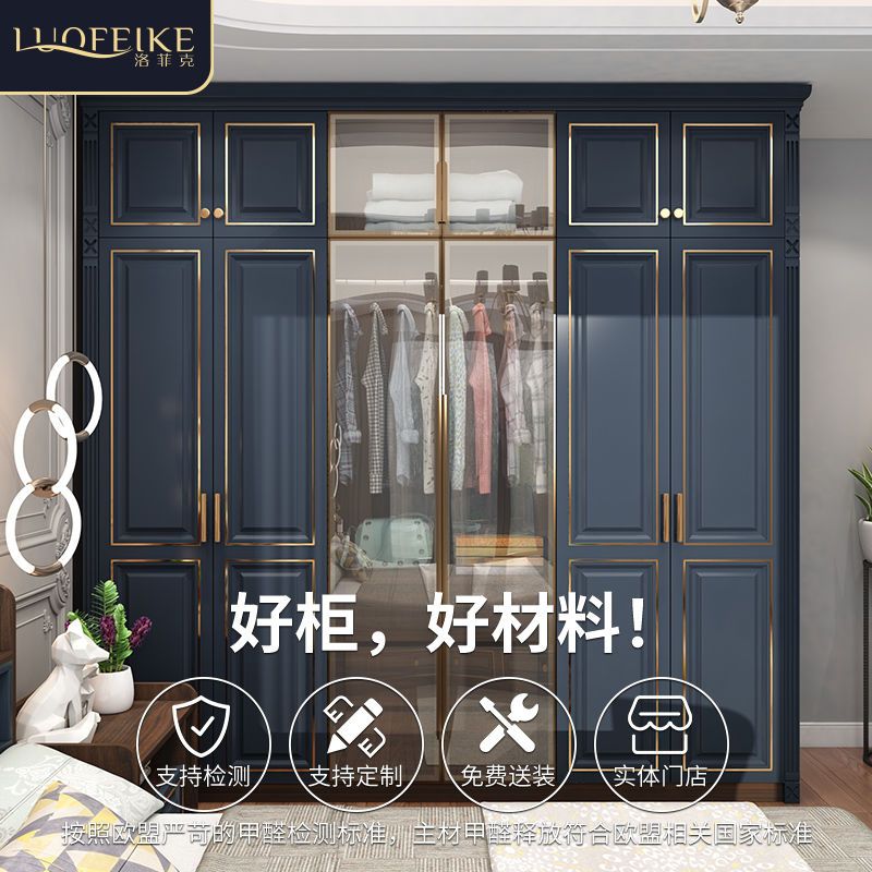 北欧简约现代卧室家用卧室衣柜欧式轻奢实木质儿童整体大衣橱定制