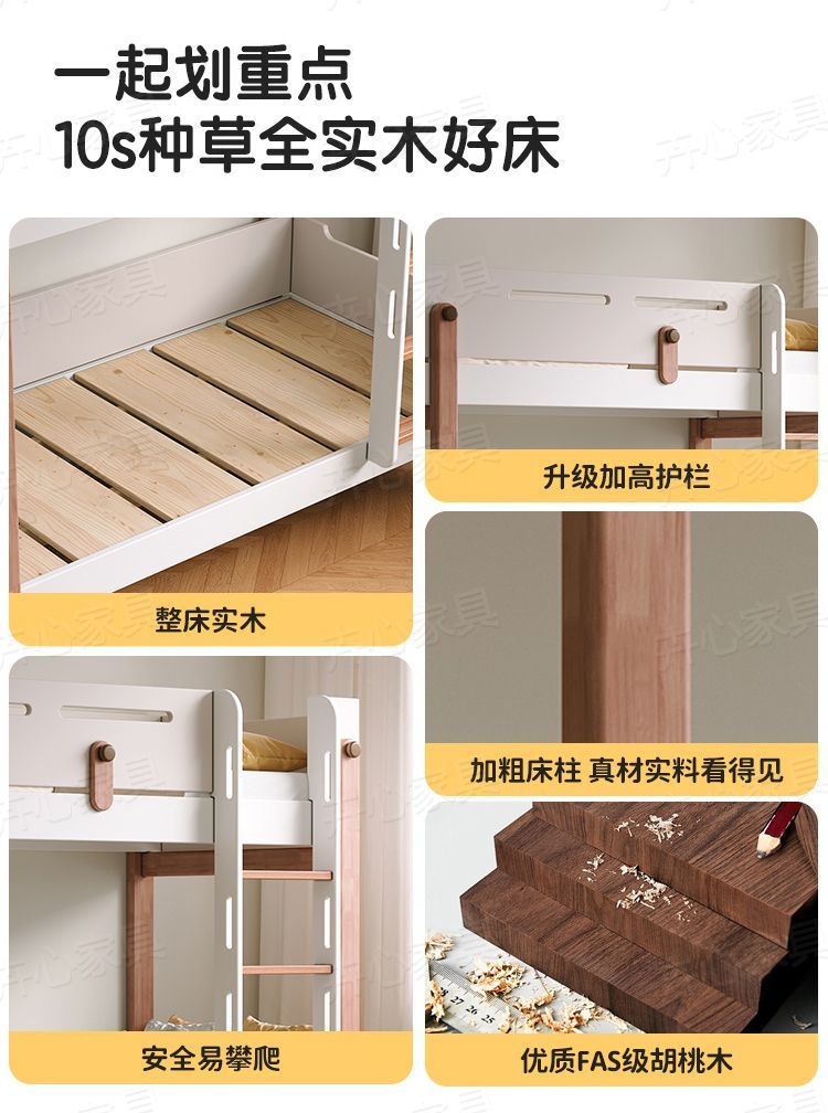 奶油風兒童牀上下鋪雙層牀全實木高低牀小戶型家用上下牀子母牀