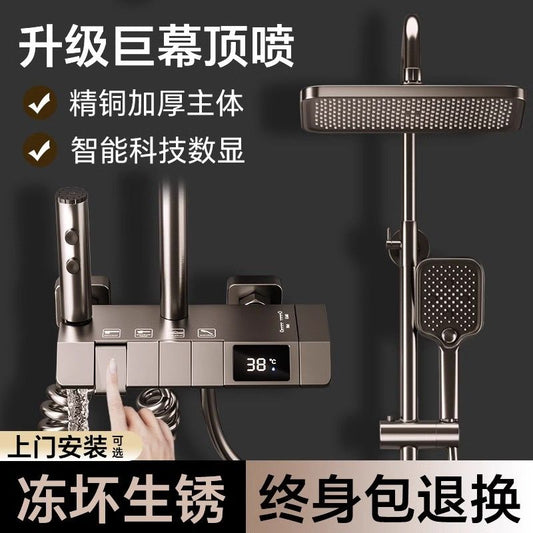 JMOOWV全銅淋浴花灑套裝淋浴器噴頭一整套浴室家用衛生間花灑全套