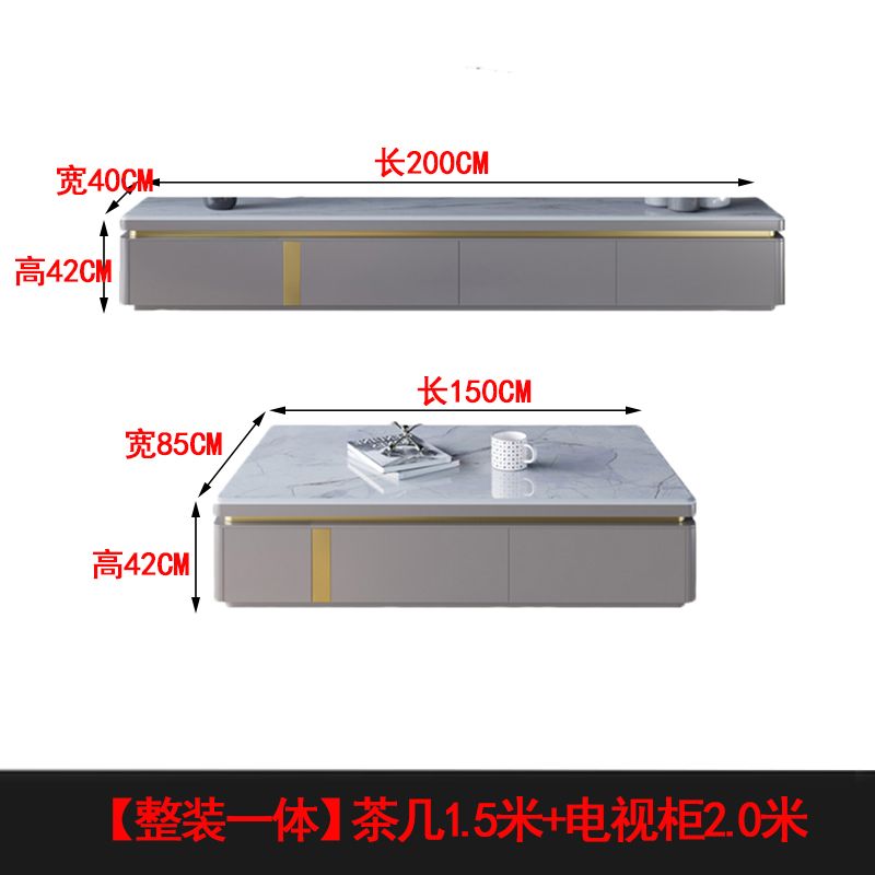 輕奢巖板微晶石茶几電視櫃組合現代簡約方形茶几客廳家用小戶型