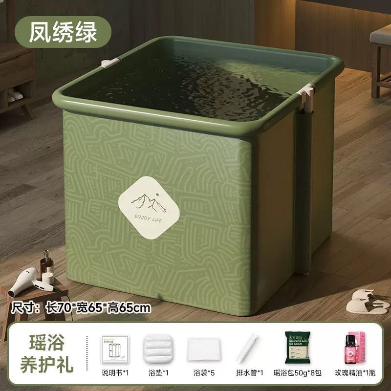 泡澡桶摺疊大人沐浴桶家用加厚成人全身洗澡桶兒童洗澡盆浴盆浴缸