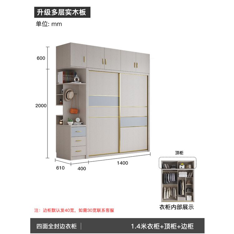 實木推拉門衣櫃簡約現代家用臥室櫃子輕奢小戶型組合收納儲物櫃