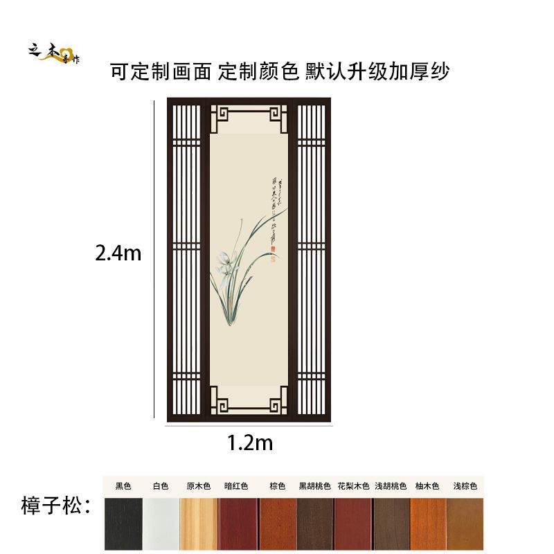 新中式屏風隔斷客廳餐廳別墅茶室辦公室公司入戶實木格柵玄關定製