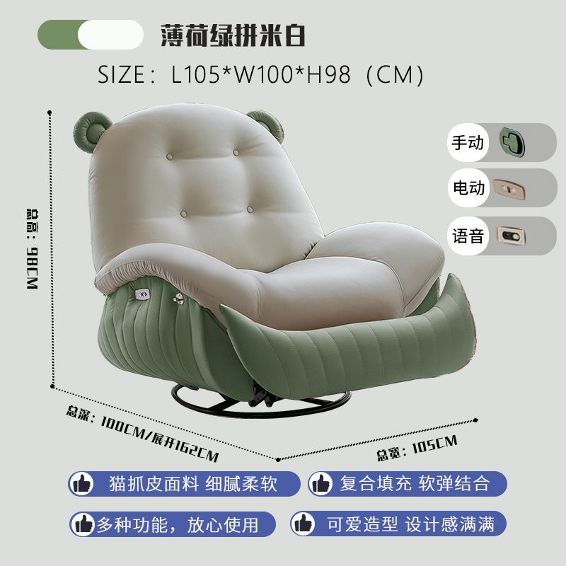 電動單人沙發按摩搖椅小熊奶油風客廳家用多功能懶人沙發可睡可躺