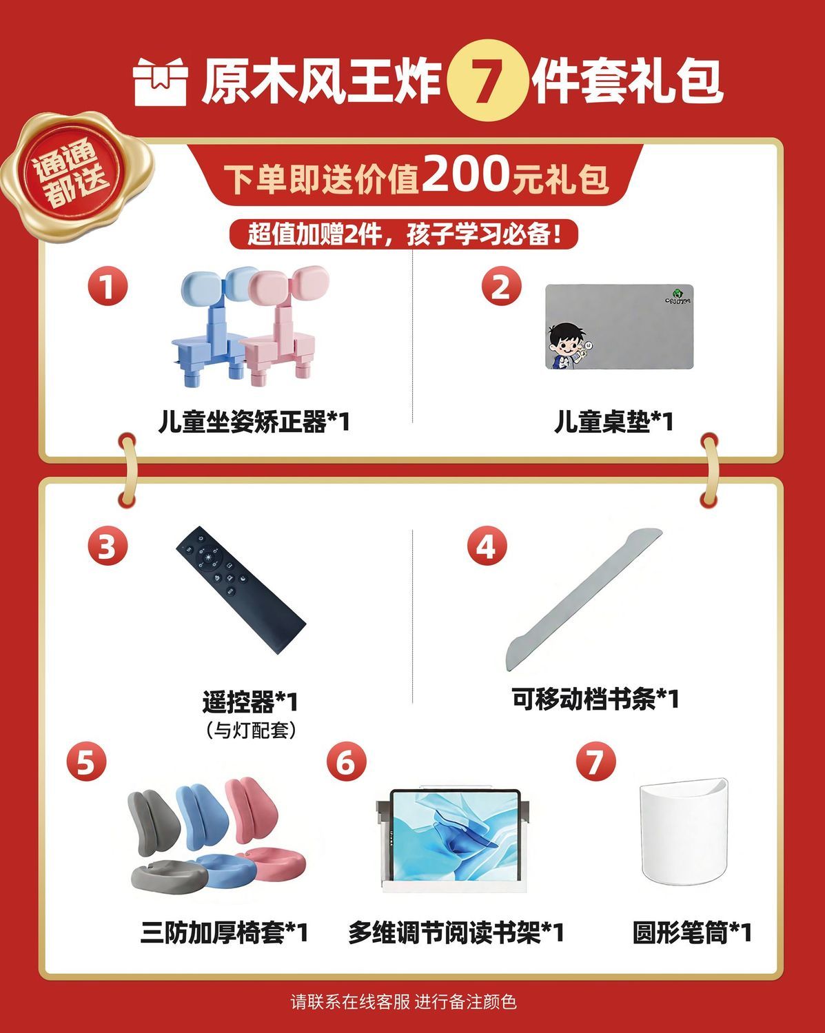燈桌一體德國Coxida兒童學習桌家用中小學生寫字桌椅套裝學生書桌