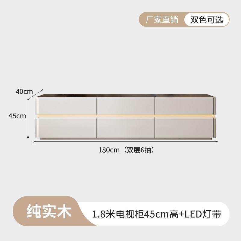 高款純實木電視櫃茶几簡約現代家用客廳小戶型2025新款輕奢落地櫃