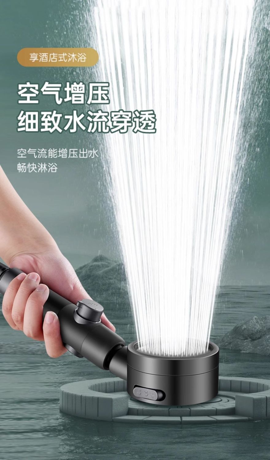 日本增壓過濾花灑噴頭淋浴超強加壓洗澡水龍頭噴頭噴淋蓮蓬頭套裝