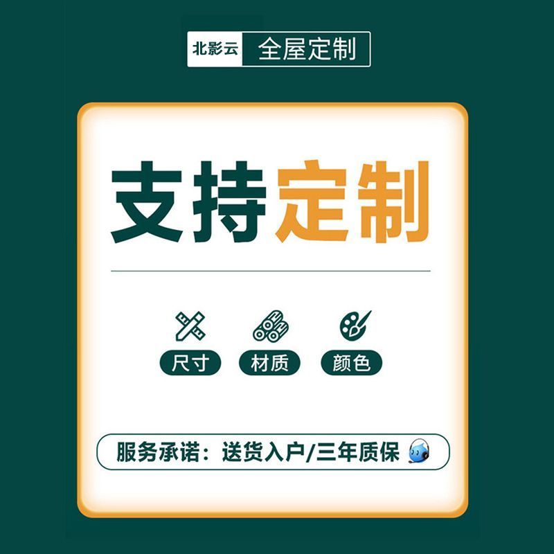 北影家零食收纳柜大容量储物玩具柜吃货多功能冰箱柜饮料箱可定制