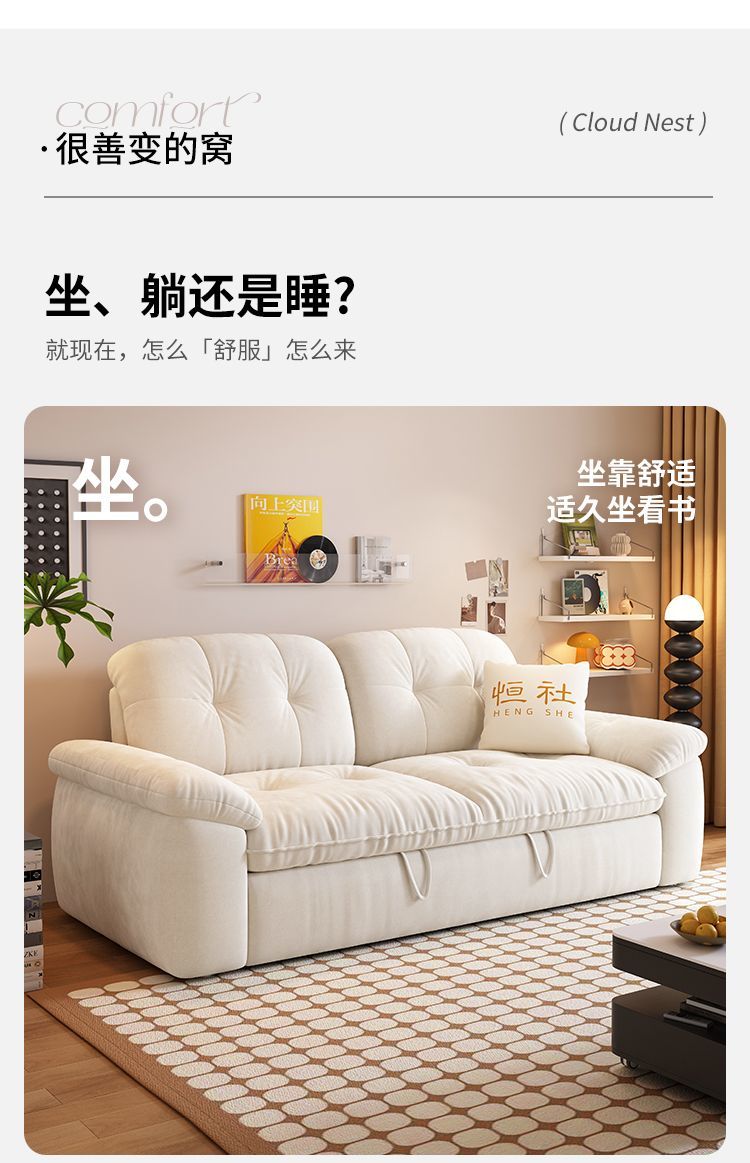 恆社2025多功能拆洗沙發牀沙發客廳可摺疊新款兩用一體雙人小戶型