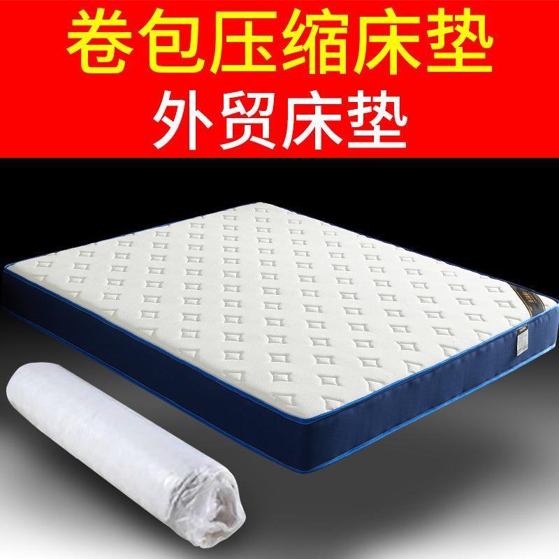 壓縮捲包牀墊記憶棉盒子超軟加厚乳膠家用獨立袋裝彈簧席夢思牀墊