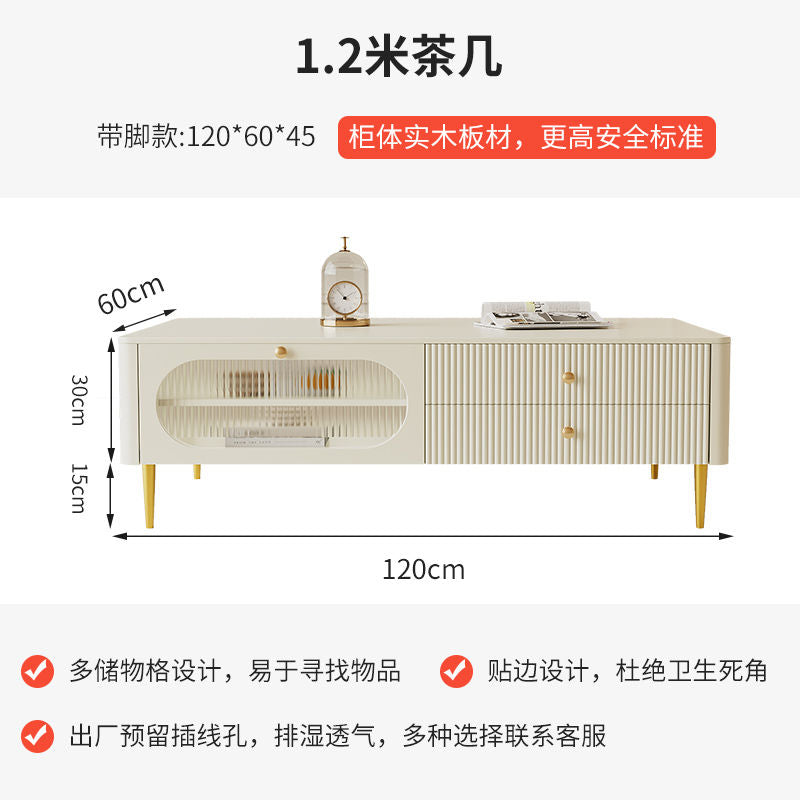 法式茶几电视柜组合奶油风客厅现代简约小户型实木落地白色地柜