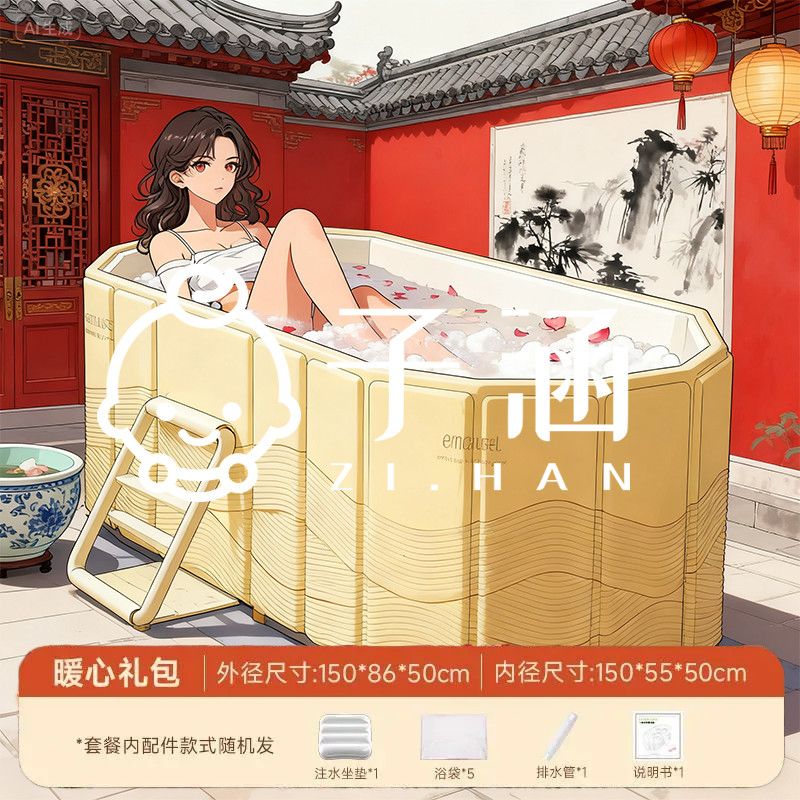 泡澡桶大人可摺疊浴桶洗澡桶冬天成人家用小戶型嬰兒童全身沐浴盆