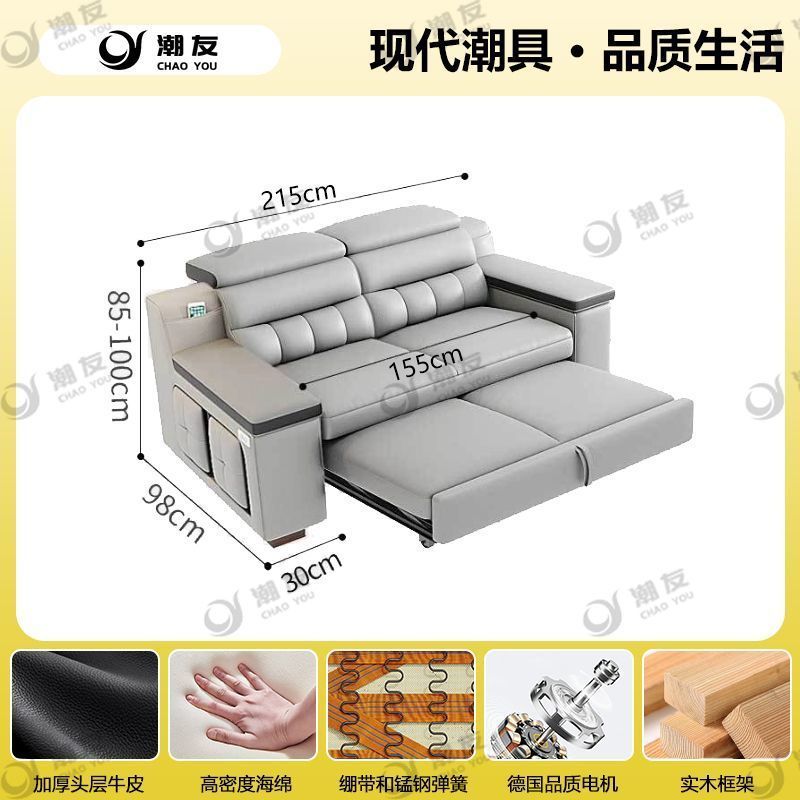Factory Direct New Modern Minimalist Top-grain Cowhide Electric Multi-functional 2-in-1 Sofa Bed for Living Room
