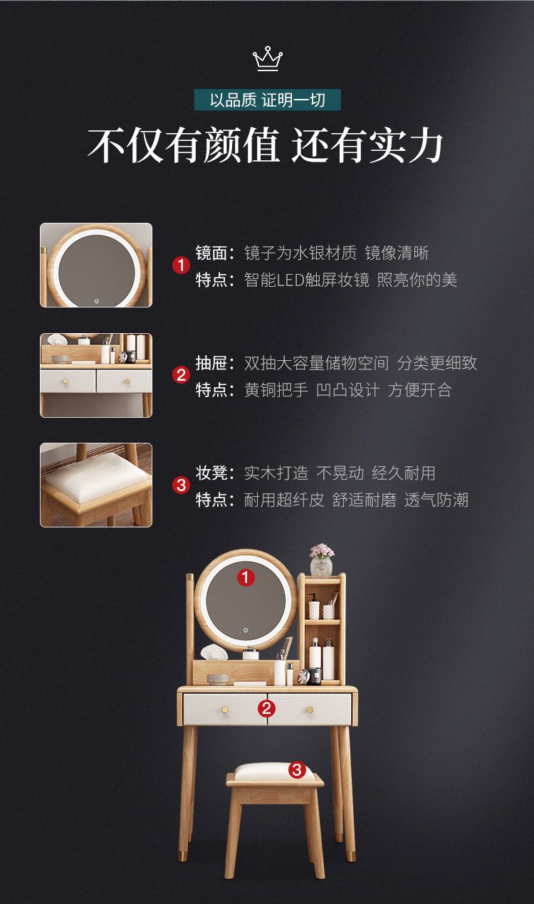 實木梳妝檯臥室現代簡約化妝櫃檯桌子輕奢化妝桌網紅化妝臺少女