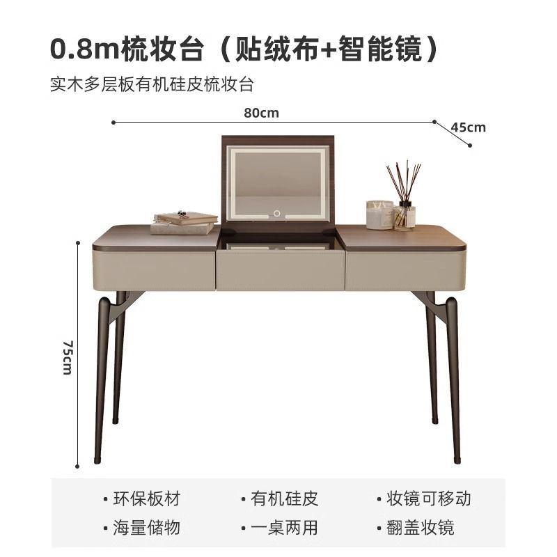意式高級輕奢梳妝檯臥室現代簡約牀頭化妝桌子翻蓋鏡子實木化妝臺