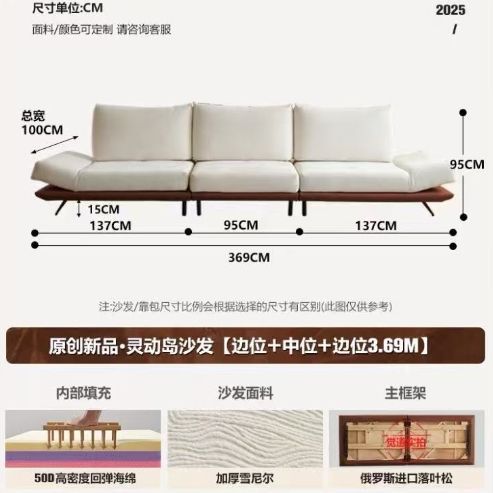 中古風百變靈動島意式沙發多功能客廳2025新款原創可旋轉奶油沙發