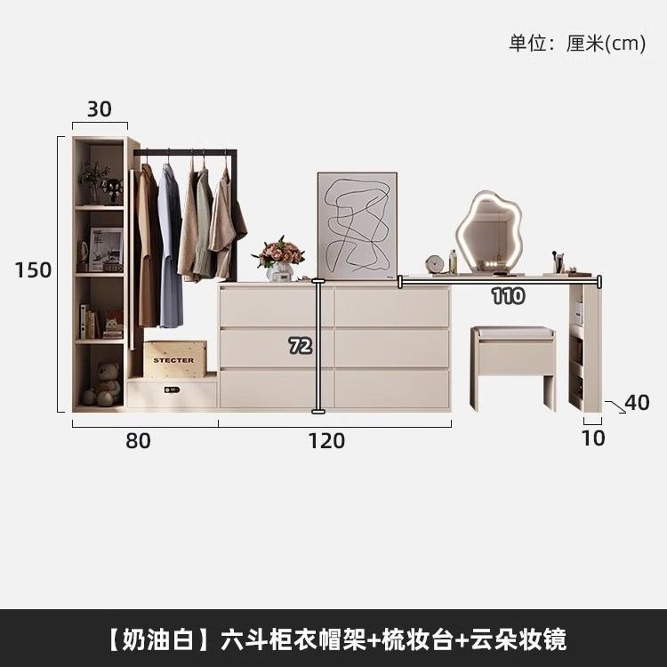 北欧六斗柜衣柜梳妆台衣帽架组合多功能一体收纳储物柜落地挂衣架