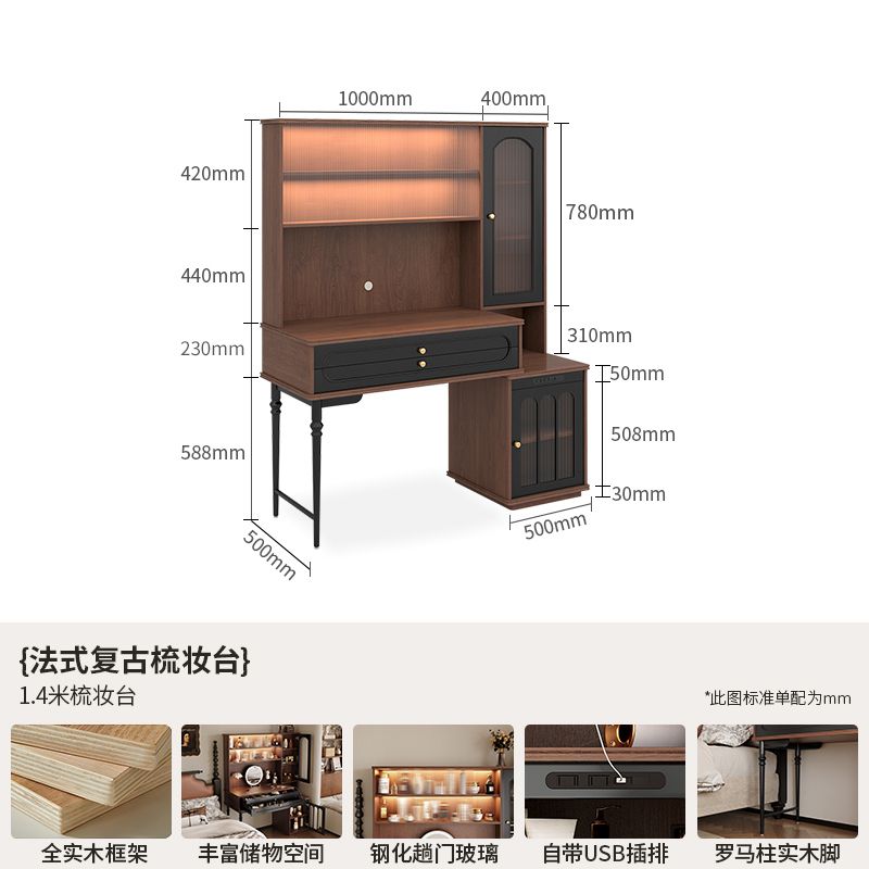 法式實木梳妝檯現代主臥室復古風書桌化妝臺一體新款大容量化妝桌