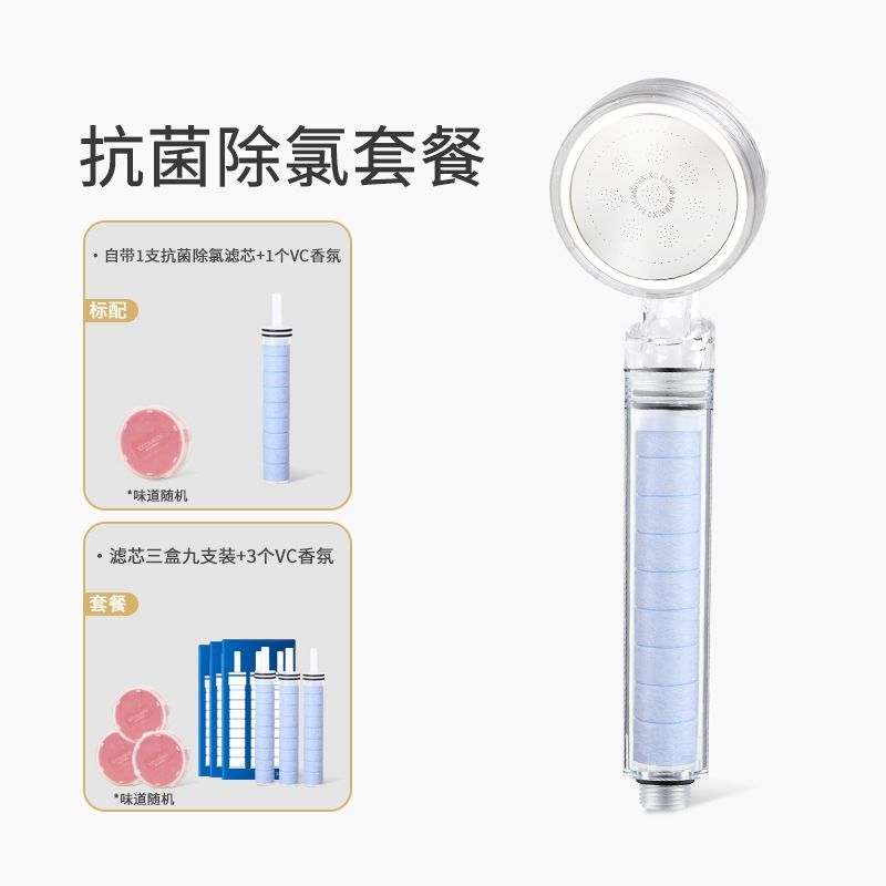 MorningRain抑菌過濾花灑淨水淋浴頭噴頭銀離子除氯器手持蓮蓬頭