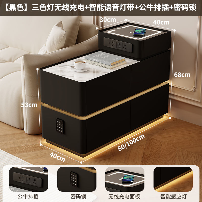 【推荐】沙发轻奢边柜智能侧边客厅高级多功能茶几网红储物柜边几