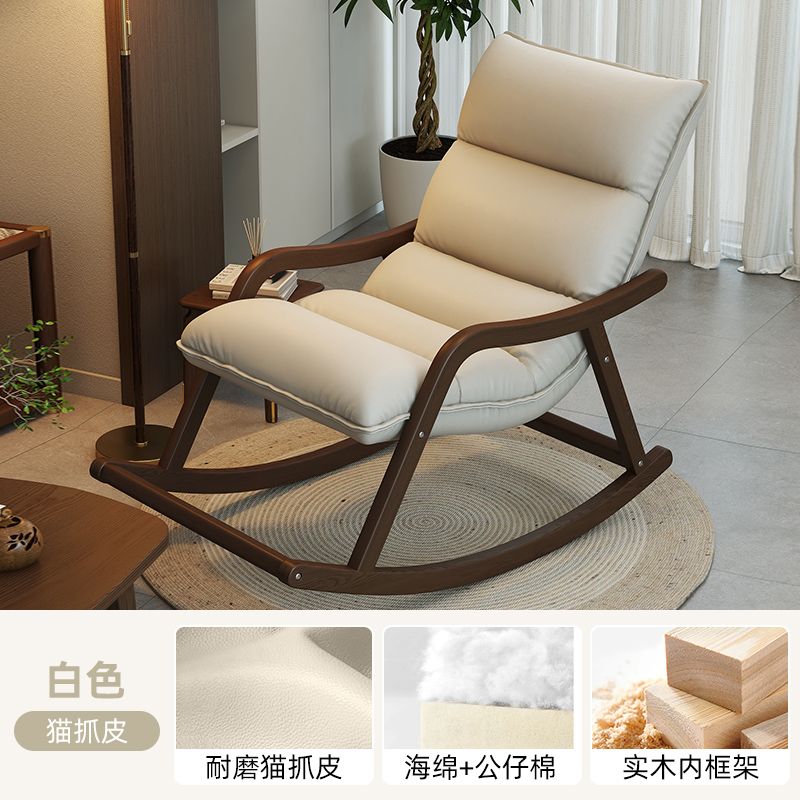 搖搖椅躺椅成人可睡中古實木搖椅單人新中式客廳懶人沙發休閒椅子