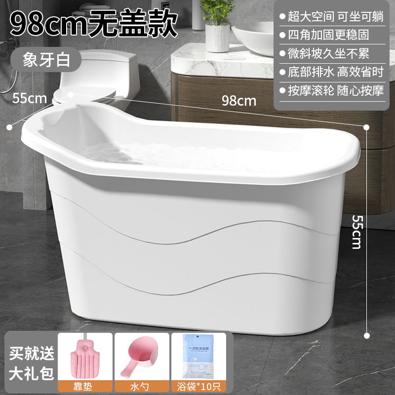 成人泡澡桶塑料浴桶大人浴缸大號洗澡桶加厚澡盆家用浴盆全身神器